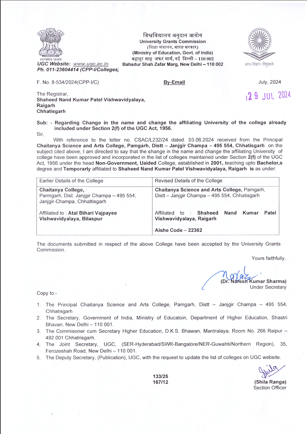 UGC University Recognition Document