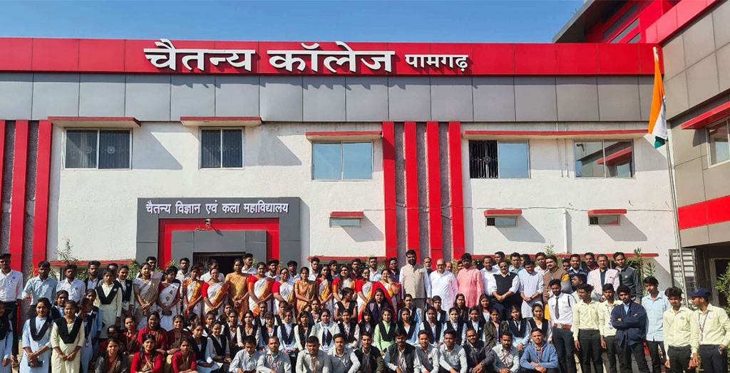 प्राध्यापकगण एवं छात्र-छात्राएं