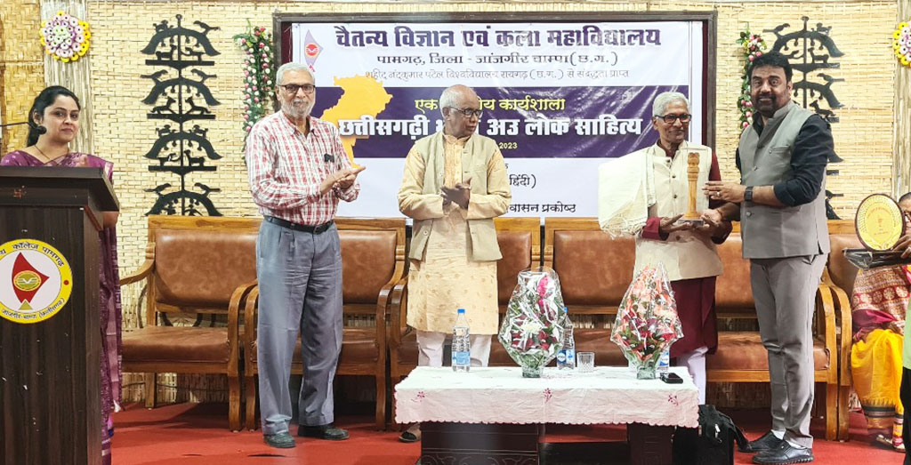 डॉ. चितरंजन कर , भाषाविद एवं पूर्व अध्यक्ष, साहित्य एवं भाषा अध्ययन शाला, पं. रविशंकर शुक्ल विश्वविद्यालय, रायपुर (छ.ग.) (छत्तीसगढ़ी भाषा और लोक साहित्य कार्यशाला ) के अवसर पर
